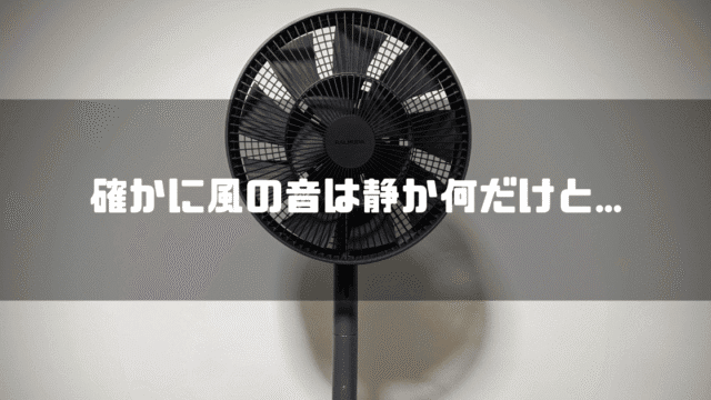 The GreenFan