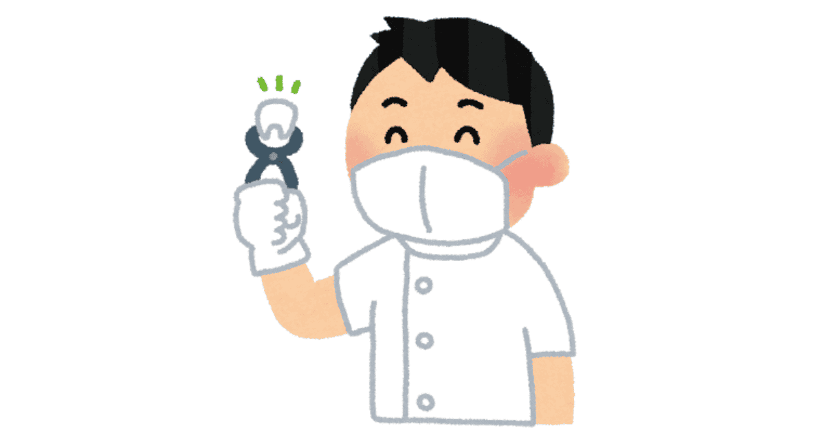 葉を抜いた歯科医師の絵