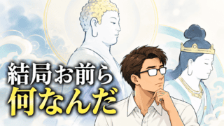 『かぐや姫の物語』で、かぐや姫は罪も犯していないし罰も受けていない?