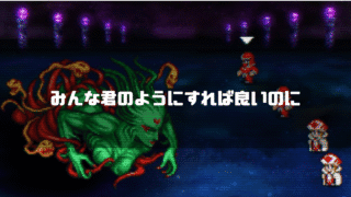 FF3のラスボス・暗闇の雲を背景に「みんな君のようにすれば良いのに」というタイトル文字を重ねたアイキャッチ