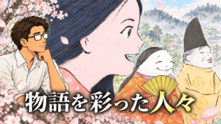 【かぐや姫の物語】登場人物&声優情報一覧とキャラクター考察そして人物相関図