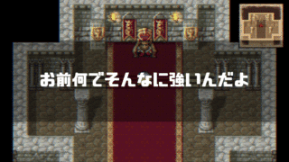 FF4の敵・カイナッツォを背景に「なんでお前そんなに強いんだよ」というタイトル文字を重ねたアイキャッチ