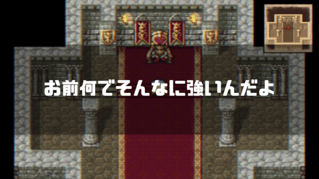 FF4の敵・カイナッツォを背景に「なんでお前そんなに強いんだよ」というタイトル文字を重ねたアイキャッチ