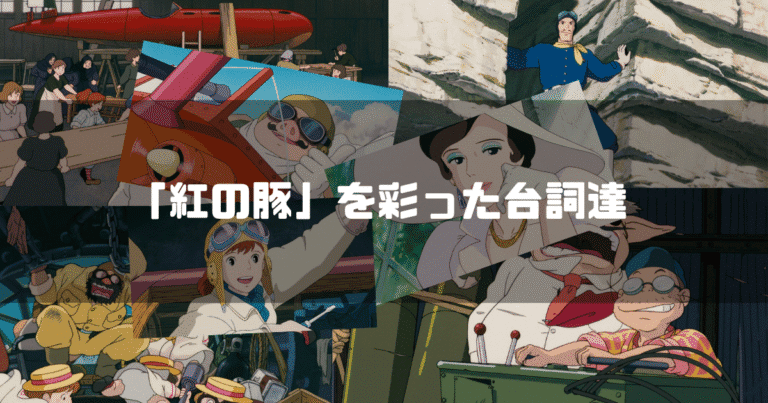 3体セット】 紅の豚 ポルコ・ロッソ ドナルド・カーチス マンマユート