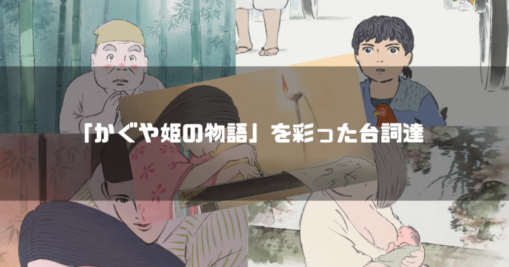 kaguseri-1024x538.png
