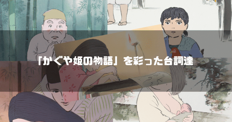 ◆新品・未使用◆希少◆かぐや姫の物語　翁とかぐや姫のお香立て かぐや姫の物語 中古DVD・ブルーレイ | ブックオフ公式
