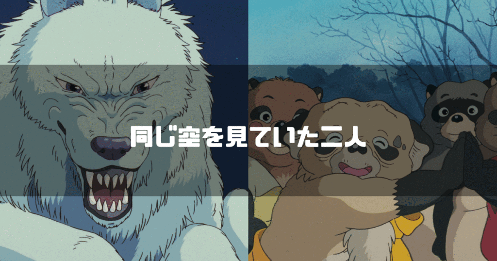 平成狸合戦ぽんぽこ＆猫の恩返し＆千と千尋の神隠し＆もののけ姫＆他4点 特典DVD もののけ姫」は宮崎駿が作った「平成狸合戦ぽんぽこ」である