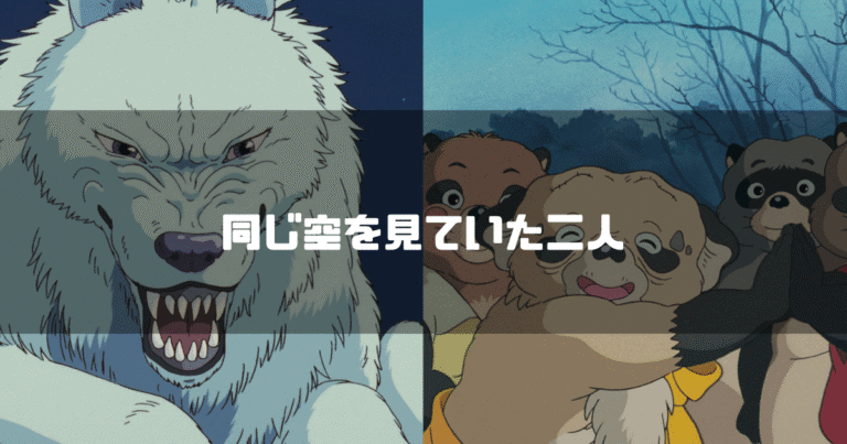 ponmono-768x403.png