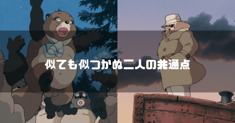 ponpor-768x403.png