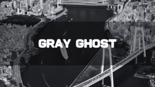 レインボーブリッジ空撮の白黒画像を背景に「GRAY GHOST」というタイトルテキストを重ねたアイキャッチ
