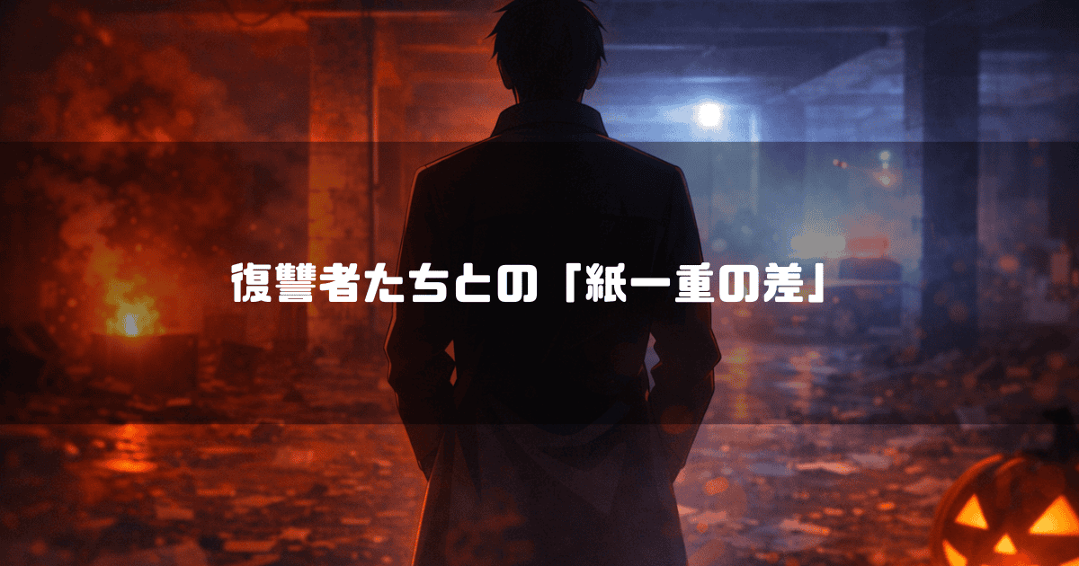 暖かな光に包まれた教会で、輝く十字架の前に立つスーツ姿の金髪の男性の後ろ姿。右下にはジャック・オー・ランタンが置かれている。文字内容：「生き残った男の強さと悲しみ」
