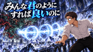 【FF3】「暗闇の雲」は最も「正しい」ラスボスだった-ピクセルリマスター編- 『FF3』の暗闇の雲が連続して波動砲を放つ戦場を見つめるシフル