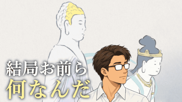 月の王と使者の公式静止画、使者へ視線を向けるシフル。「結局お前ら何なんだ」の文字。