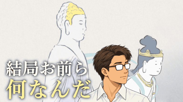 月の王と使者の公式静止画、使者へ視線を向けるシフル。「結局お前ら何なんだ」の文字。