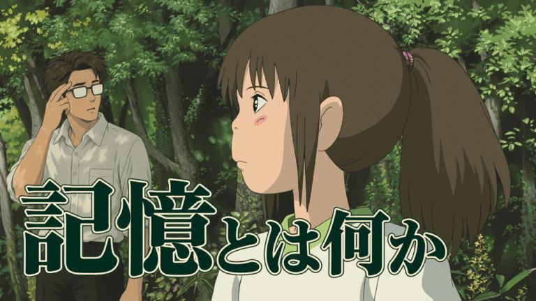 森の千尋を前に記憶を確かめるシフル。「記憶とは何か」